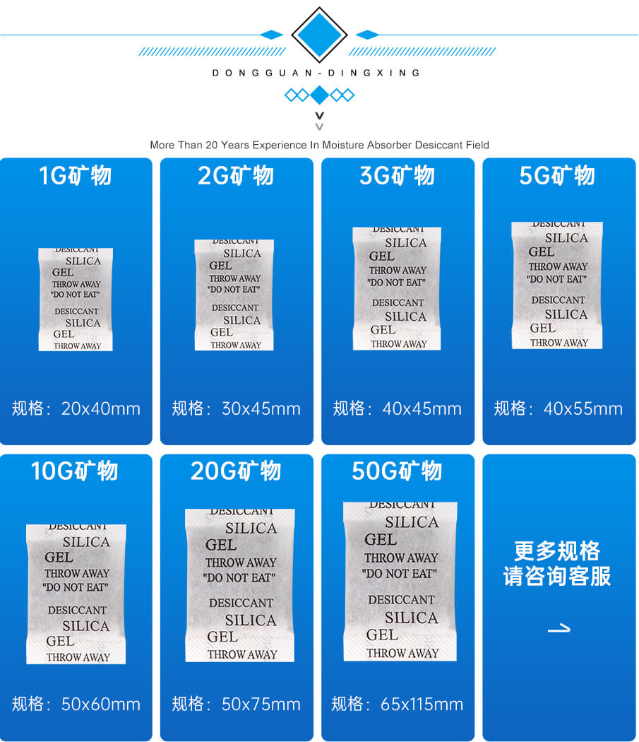 5g-905详情_09