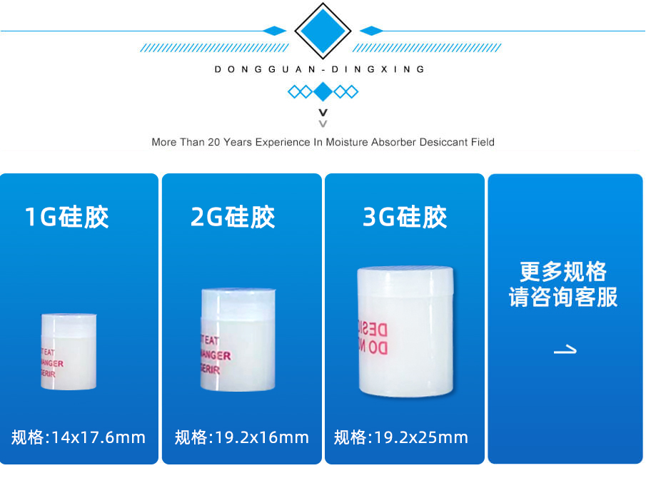 1g-905详情_01_10